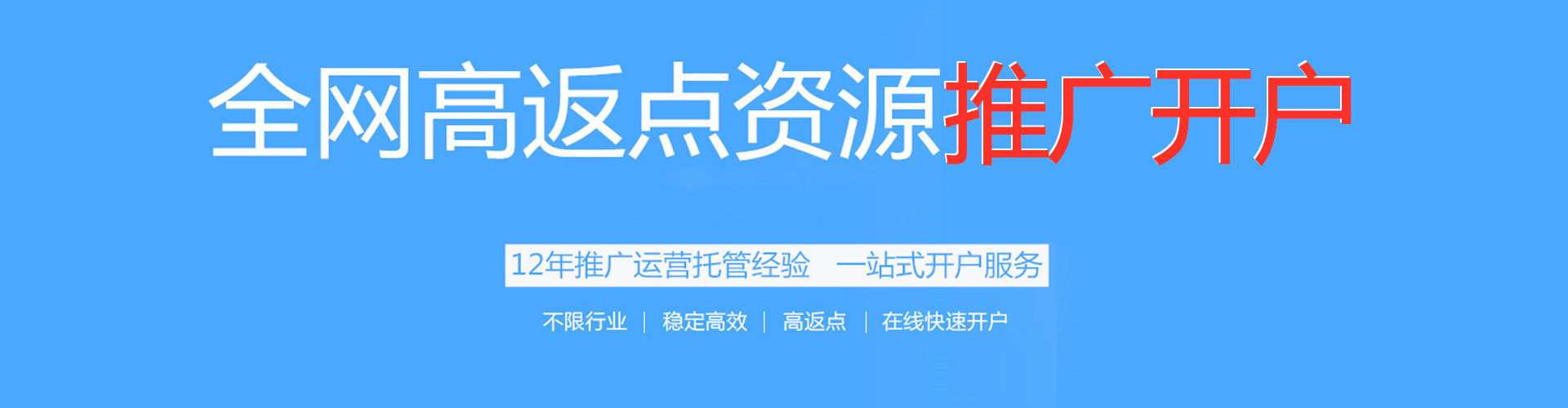来凤快手信息流